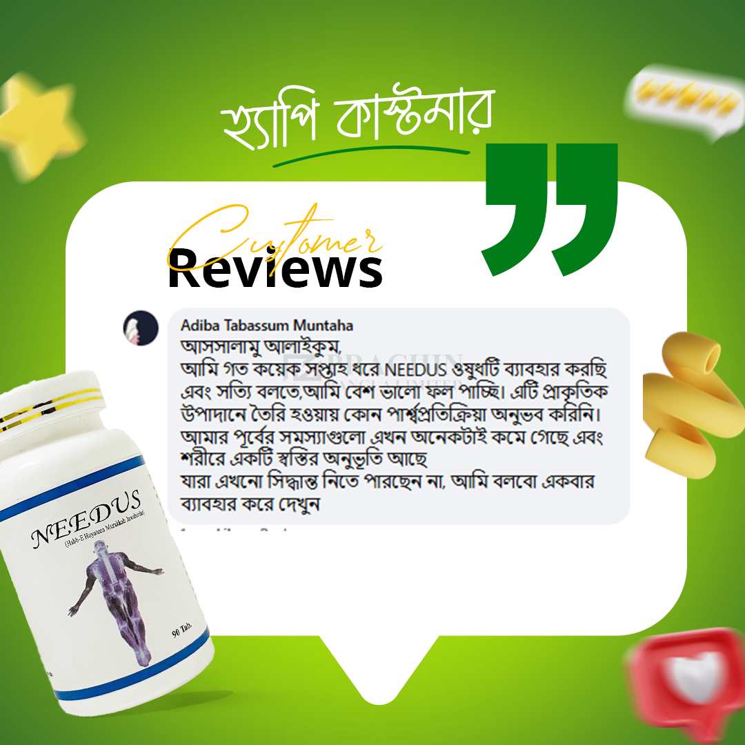 Customer Review
