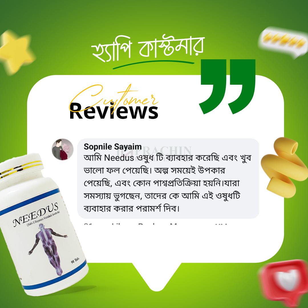 Customer Review