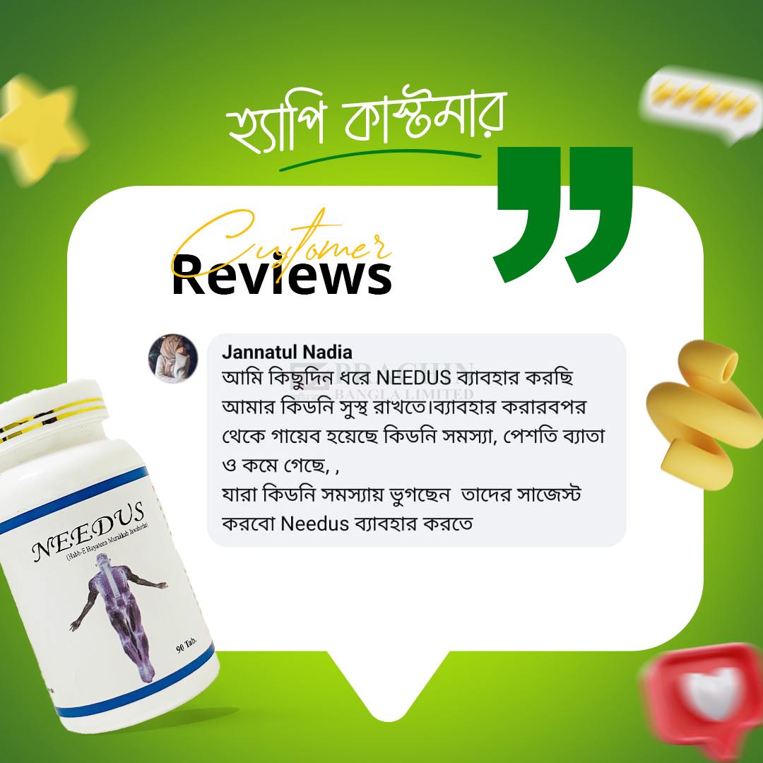 Customer Review
